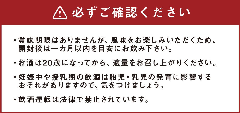 梅酒「いその家の梅酒-南高梅-]720ml 1本 サザエさん お酒 瓶 アルコール度数 12度 宮崎県産 九州産 えびの市 明石酒造 アニメ 公認 本格梅酒 送料無料
