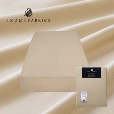 ふるさと納税 和泉市 【シングル】35cm巾プレミアムボックスシーツ(マットレスカバー)色:シャンパンベージュ抗菌防臭加工