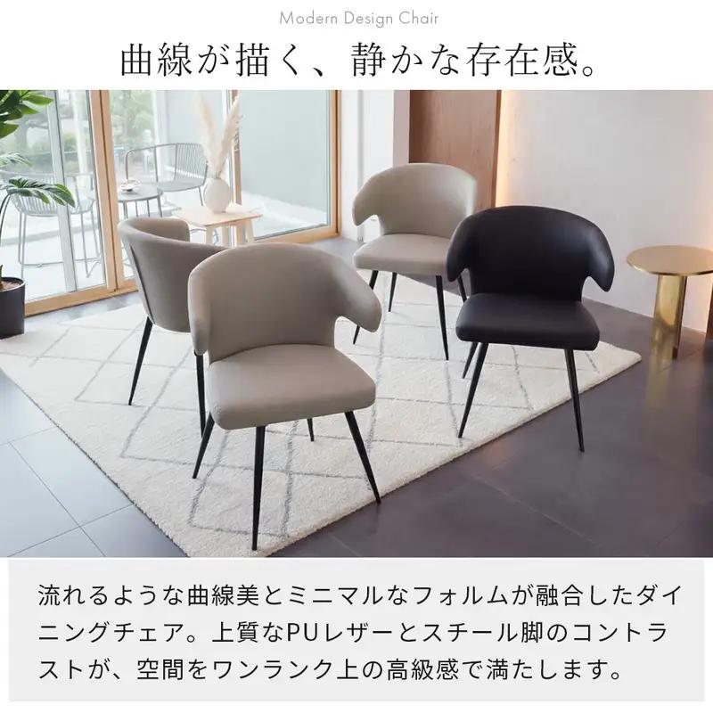 ダイニングチェア Kapra(カプラ) ダイニングチェア 回転 お掃除 ロボ 肘付 1脚 単品 360度 スチール脚 PUレザ合皮 おしゃれ 北欧 韓国 モダシンプル Kapra カプラ 兵庫 兵庫県