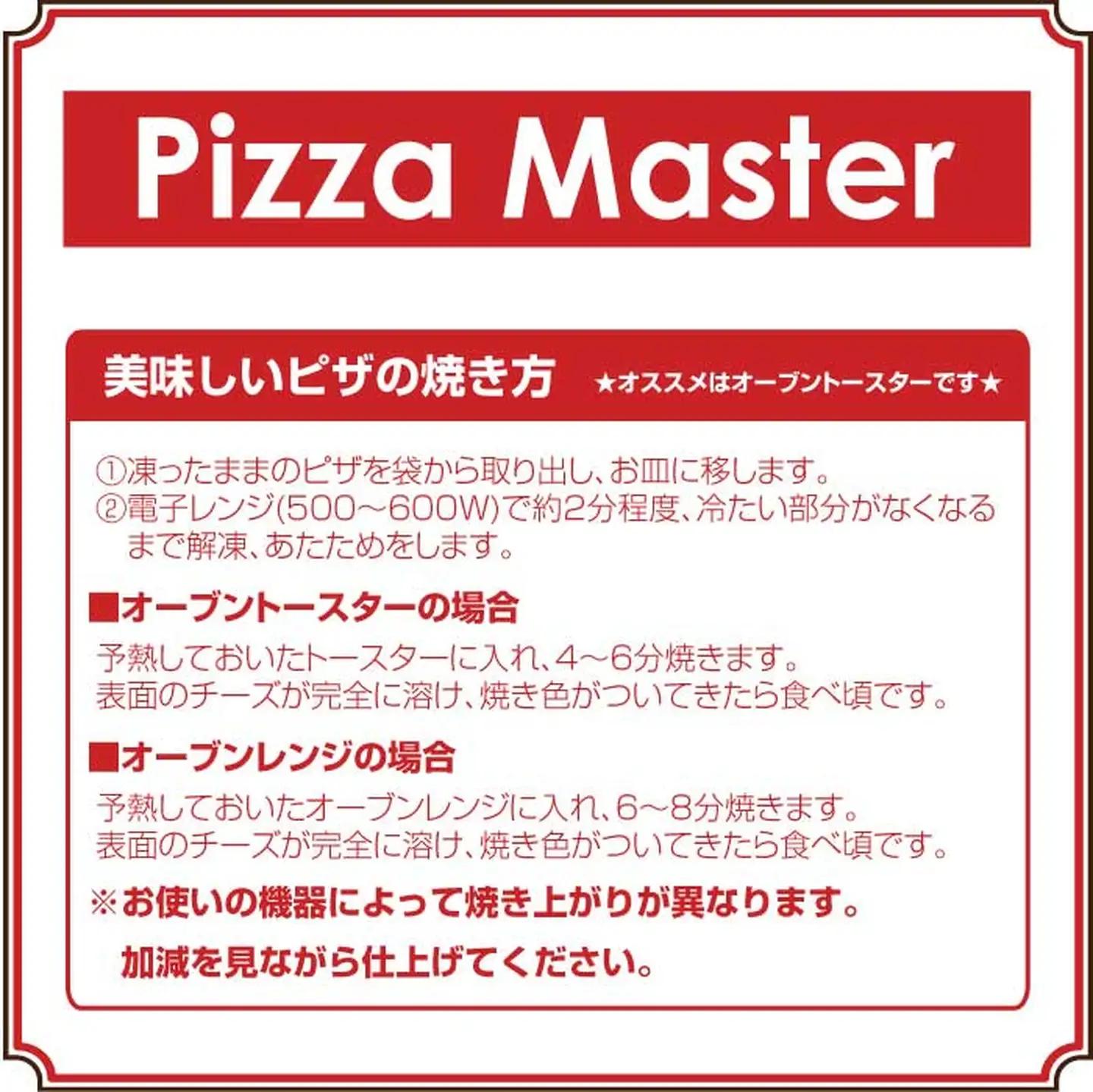 【訳あり】本格 冷凍ピザ 4枚セット 手作り ナポリピザ もっちり生地 マルゲリータ クアトロ 職人