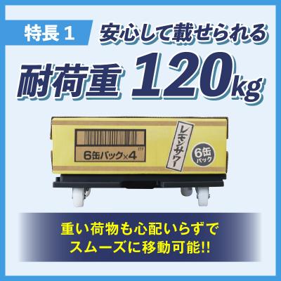 ふるさと納税 小牧市 マルチスタッキング台車[099N12] |  | 01
