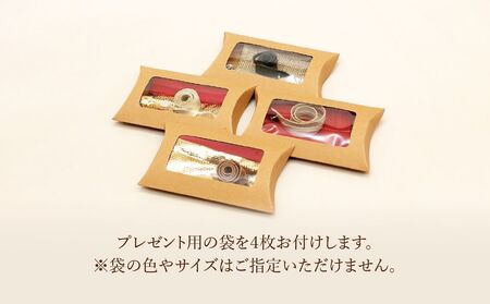 自分で編む革ブレスレット【ダークカラー】４個セット | 革 革小物 ハンドメイド キット プレゼント 手作り体験 ブレスレット 革ブレスレット 牛革 埼玉県 上尾市