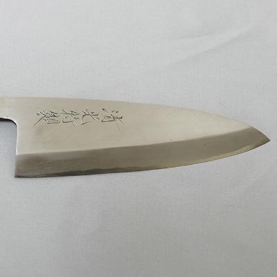 ふるさと納税 杵築市 刀匠が丹精込めて仕上げた切味抜群　出刃包丁(刃渡180mm)　特製 |  | 02