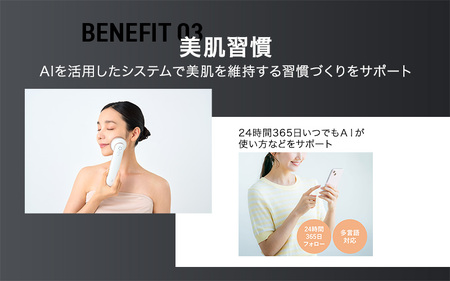 INGRACE Flowspect マットホワイト｜ 美容器 美肌ケア リフトケア 自宅 簡単 短時間 女性 白