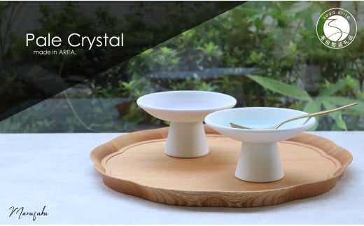 【まるふくオリジナル】有田焼 Pale Crystal 高台小皿 2点セット 食器 うつわ 器 デザート皿 グラデーション A24-83