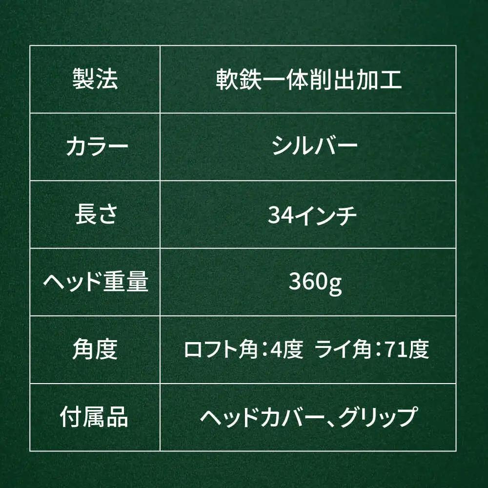 山田パター エンペラー2 シルバー 34インチ / 御嵩町 / 第一ゴルフ株式会社[AVBP024]パター