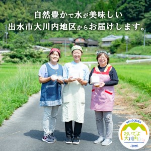 i345 大川内麦味噌(1kg×3袋・計3kg)と豚味噌(180g×4個・計720g)のセット！地域のお母さんたちが丁寧に作り上げた地元で愛される田舎味噌！豚味噌は野菜スティックやおつまみ、ご飯のお供