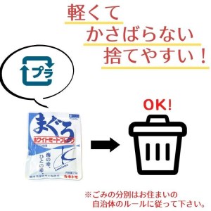 a10-601　マグロ ホワイトミ－ト 70g×12 カネトモ