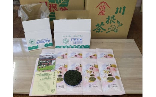 27-3 お茶 茶葉 静岡 煎茶 / 高原茶