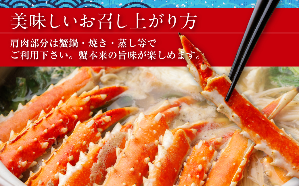 【訳アリ】・【数量限定】 蒸し蟹・鍋用カット済 生冷たらば蟹 1kg×2 ABB188