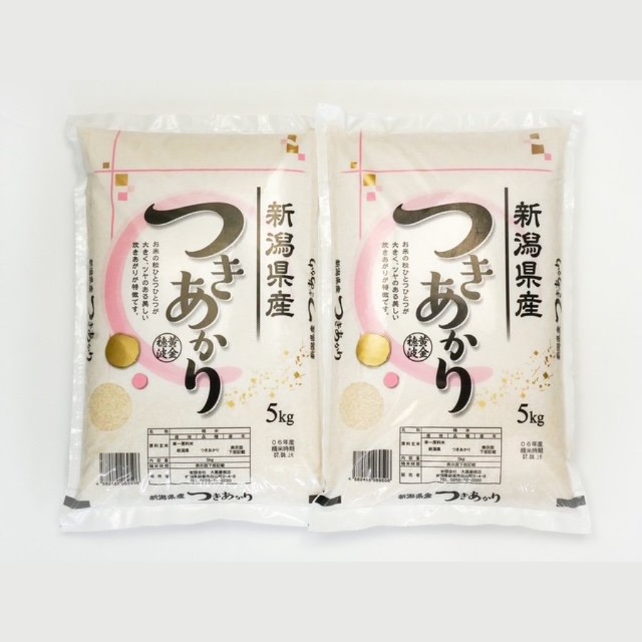 新潟県上越産つきあかり5kg×2