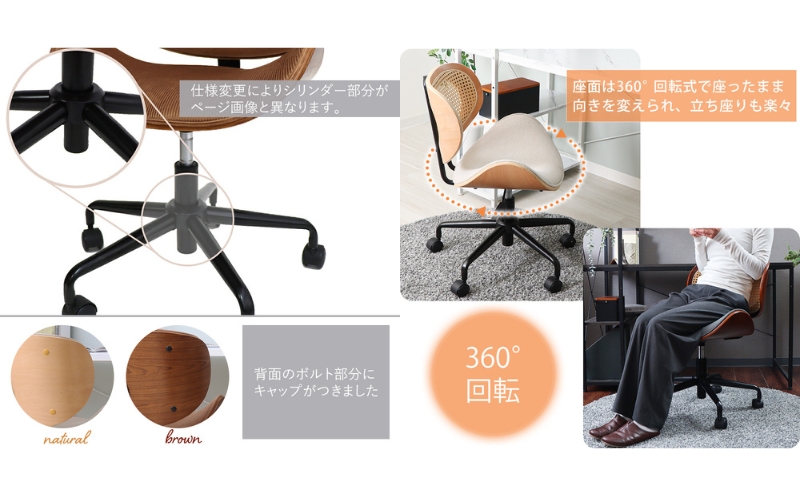 チェア 曲木 デスクチェア Smil スミール ベビーホワイト ホワイト イス 椅子 オフィスチェア インテリア 家具 キャスター付き 360度回転 肘なし コンパクト かわいい おしゃれ デスクワー