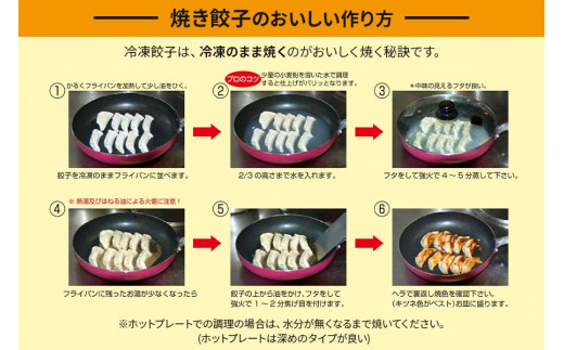 飛騨牛のリッチな風味が口中に広がる！「飛騨牛餃子 50個」(50個入×1袋) [0315]