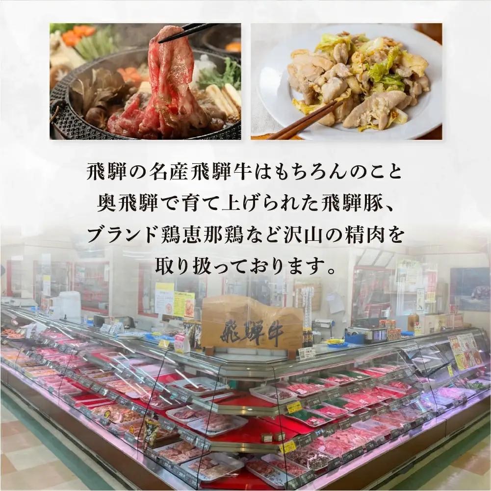 飛騨牛サーロインステーキ  250g×2 【70-12】