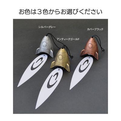 ふるさと納税 盛岡市 南部鉄器 風鈴・スタンドセット ロケット シルバー |  | 01