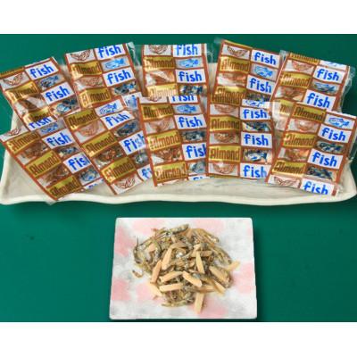 ふるさと納税 下仁田町 給食使用で安心のアーモンドフィッシュ&無添加こざかな 　各40袋(合計80袋) |  | 01