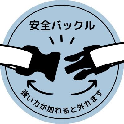 ふるさと納税 新温泉町 保護猫応援　手作り　猫の首輪　唐草模様　緑色　セーフティバックル |  | 01
