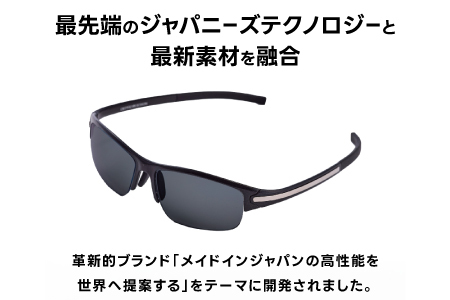 超軽量を実現したアクティブサングラス　DDG/001 標準（TI-QU-S-LB)