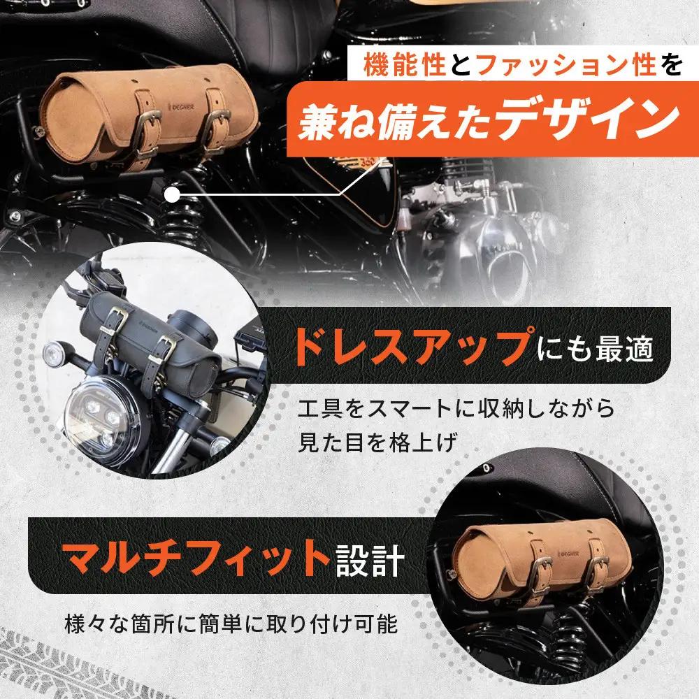 【デグナー】レザーツールバッグ[TB-4IN]【ブラック】｜京都 バイクギア 人気ブランド バイク