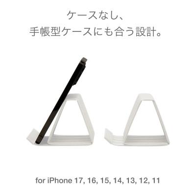 ふるさと納税 奥州市 スマホスタンド iPhone 17 Pro 対応 ホワイト バンドシー [AR167] |  | 03