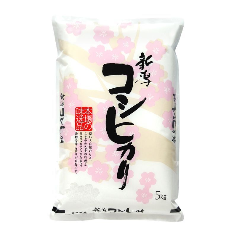 【ふるさと納税】【8月下旬より配送】 新潟県産 コシヒカリ 5kg 2か月定期便 新潟県 新潟市産 令和7年産 お米 精米 米 ご飯 送料無料　お届け：令和8年8月下旬から発送