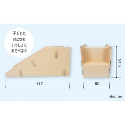 ふるさと納税 半田市 ダンボール遊具punnyほいく　すべり台　M |  | 01