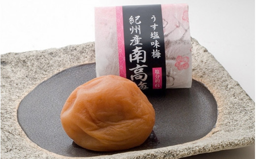 超大粒紀州南高梅梅干 うす塩味梅塩分6%(4Lサイズのみ) 20粒入り / 和歌山 和歌山県産 紀州南高梅 南高梅 梅干し 梅干 梅 うす塩味 大粒梅 大粒 化粧箱 贈答 プレゼント ギフト【umm014】