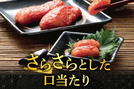 辛子明太子500g×2P(計1㎏) A-14125