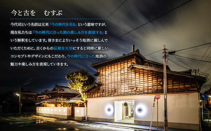 錦鯉　720ml お酒 日本酒 純米酒 