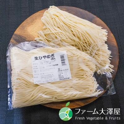 ふるさと納税 長野県 長野県　須坂市生ひやむぎ×5袋(10食)　木島平村野沢菜漬バケツ×1個(約1.5kg)　セット |  | 01