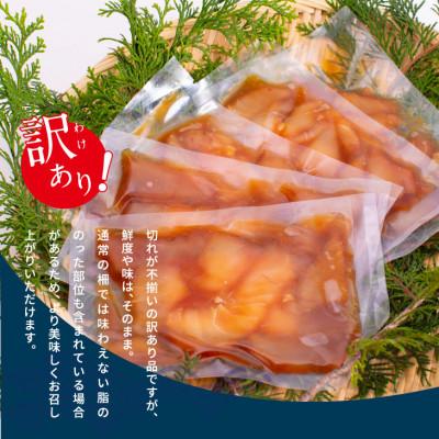 ふるさと納税 高知市 高知の海鮮丼の素「マグロの漬け」1食 約80g×5パック【BX030】 |  | 03