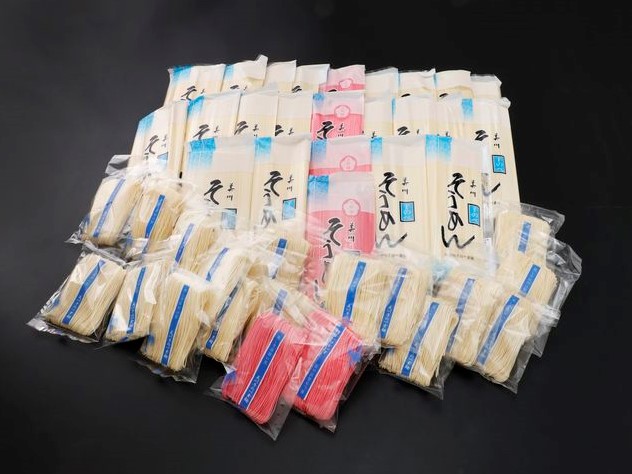 素麺「美川手のべ素麺 棒状・玉素麺セット」｜そうめん そーめん ソーメン 手延べ 内祝い ギフト贈答 プレゼント お取り寄せ お土産 グルメ 麺類 ヌードル ご当地 愛媛 久万高原町