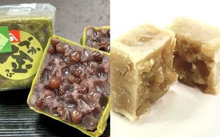 でか金つば 5種 20個セット （合計約2400g） ／ 金鍔 金つば きんつば 和菓子 菓子 お菓子 おかし 和スイーツ スイーツ おやつ 小豆 あずき 栗 くり 抹茶 白あん ずんだ 詰め合わせ 