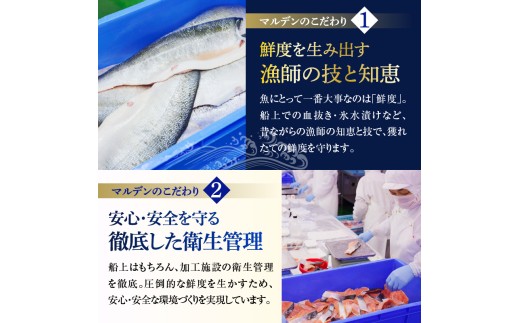 えりも【マルデン特製】北海道産たこ三升漬150g×3p【er002-124】 北海道 えりも町 ミズダコ たこ 返礼品 ふるさと納税 三升漬 こうじ 甘み 唐辛子 辛さ 北海道産 タコ 漬物 海産物 