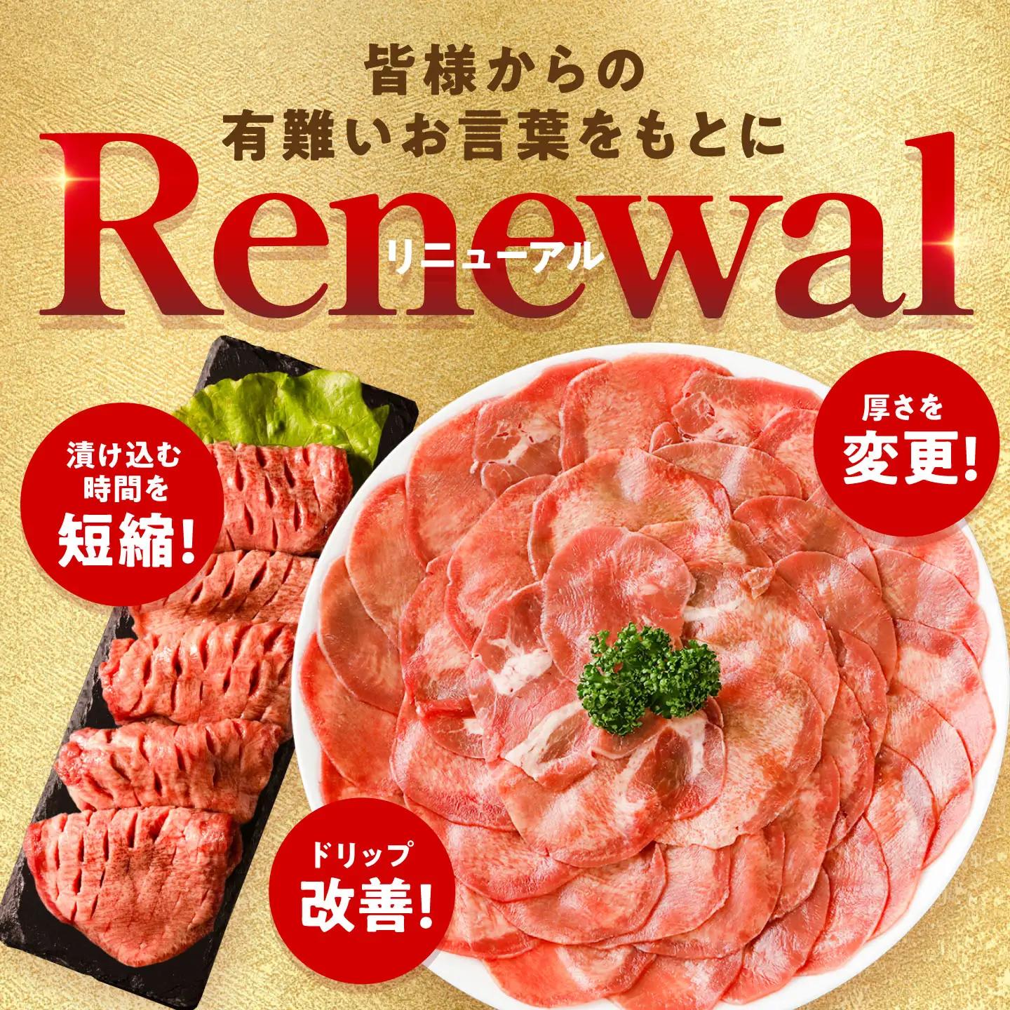 【訳あり】 牛タン 厚切り 2kg ( 500g × 4パック ) 牛タン
