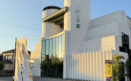 感謝券 南欧風珈琲店欧香 食事券 コーヒー 感謝券【3,000円分】