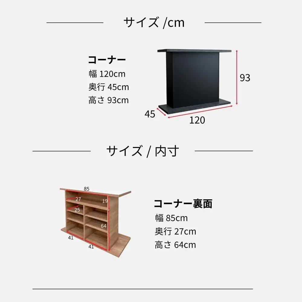 国産 完成品 カウンターテーブル ガーフ コーナータイプ ナチュラル 幅120cm