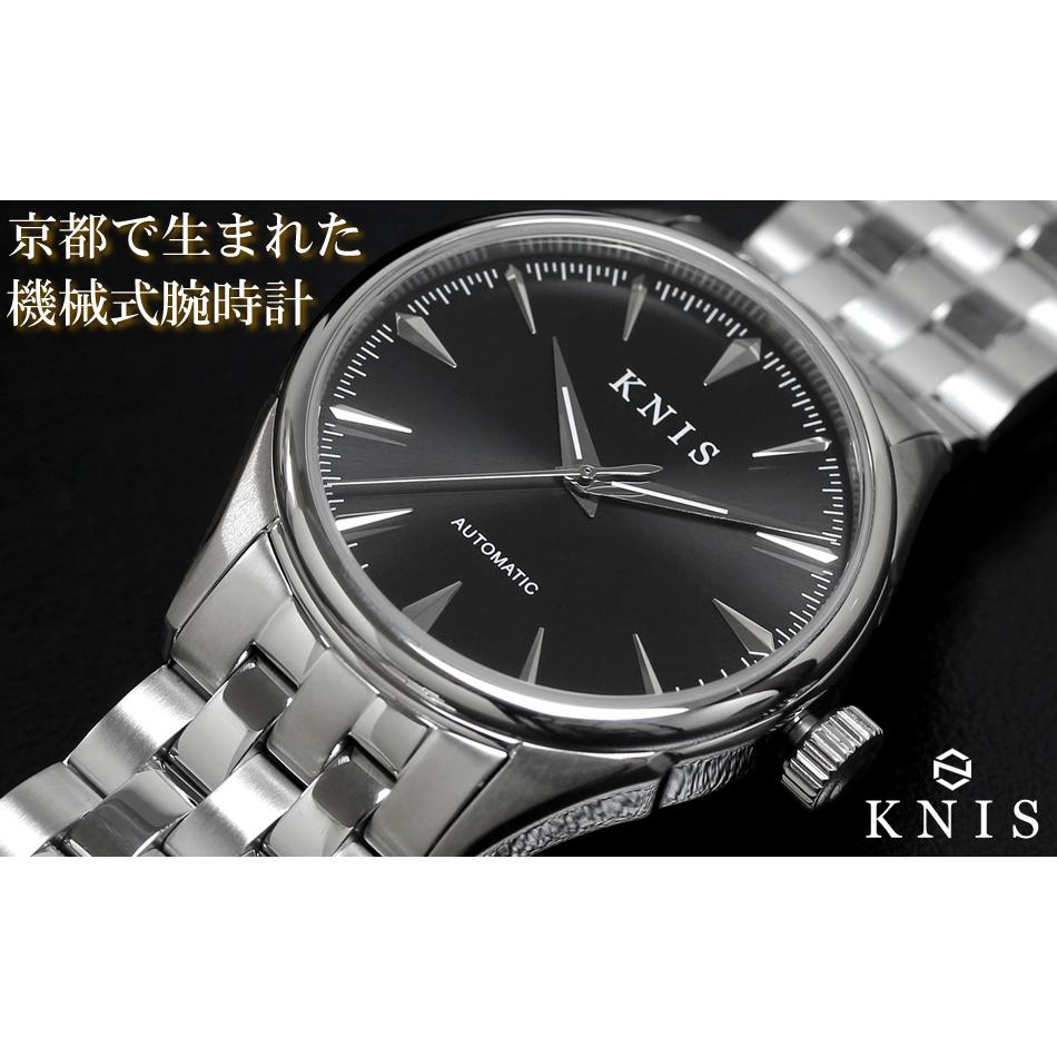 【ふるさと納税】【KNIS KYOTO】サンレイダイアル 日本製 自動巻き 腕時計 | 京都発 腕時計 ブランド おしゃれ 人気 おすすめ ウォッチ 時計 高級 ファッション お取り寄せ 通販 ニス
