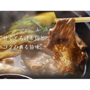 熊野牛 A4以上 霜降り ロース スライス 400g【配送不可地域：離島】【1293484】