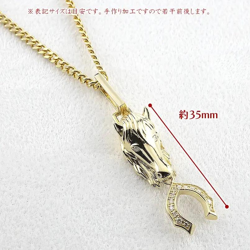 馬 馬蹄 18金 ネックレス ダイヤモンド 大ぶり ペンダントトップ 大きめ 喜平 18k ゴールド ダイヤ 干支 午年 縁起物 イエローゴールドK18 ジュエリー シンプル お守り 厄除け 人気25