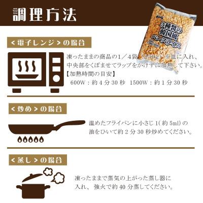 ふるさと納税 三豊市 【テーブルマーク】3種醤の韓国風ベースライス 1Kg×12袋(業務用・冷凍保存・備蓄・アレンジ自由) |  | 03