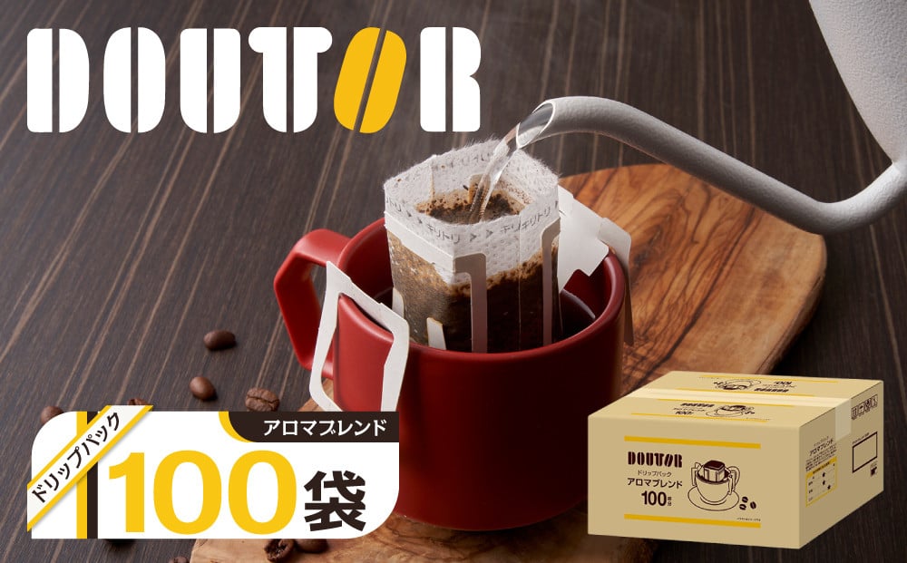 
            コーヒー  ドリップコーヒー 100袋 ドトール アロマブレンド ドリップパック ドリップコーヒー 個包装 アロマブレンド 100袋 珈琲 飲料 アウトドア プレゼント ギフト ブレンド 
          