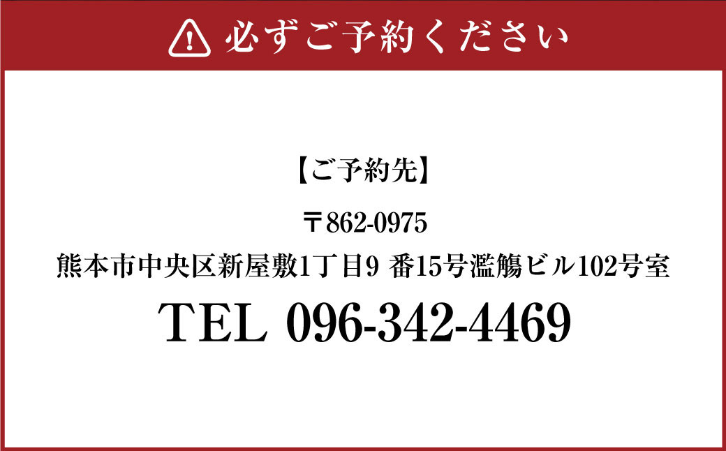 草原の魅力を学び、味わいながらシェフと草原の話をし、阿蘇の未来を考える特別な食事と体験（特別ディナー1名分）