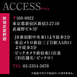 映画鑑賞チケット 共通券 9枚（新宿武蔵野館） 0030-006-S06