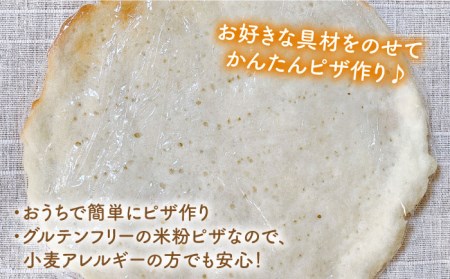 【 全12回 定期便 】グルテンフリー ♪だれでも作れる 米粉 ピザ キット 3袋 (3回分) 粉類の 計量不要 ！《糸島》【天然パン工房楽楽】【いとしまごころ】[AVC034]