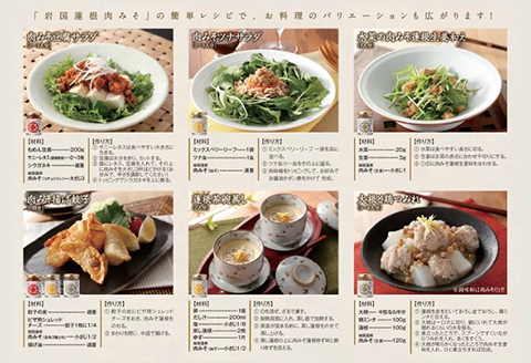 蓮根 肉みそ 3種( コチュジャン 柚子 生姜 )＆和風だしカレー3箱 セット / 和風カレー レトルトカレー カレー 甘口 ピリ辛 ご飯のお供 おかず 詰め合わせ 食べ比べ おにぎり ギフト プレゼント 人気 おすすめ / 山口県岩国市/有限会社池本食品 [BUAD002]