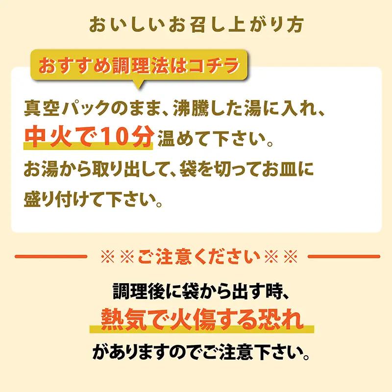 豚バラ厚切り 特製甘辛たれ 50枚（ 5枚入 × 10個 ）