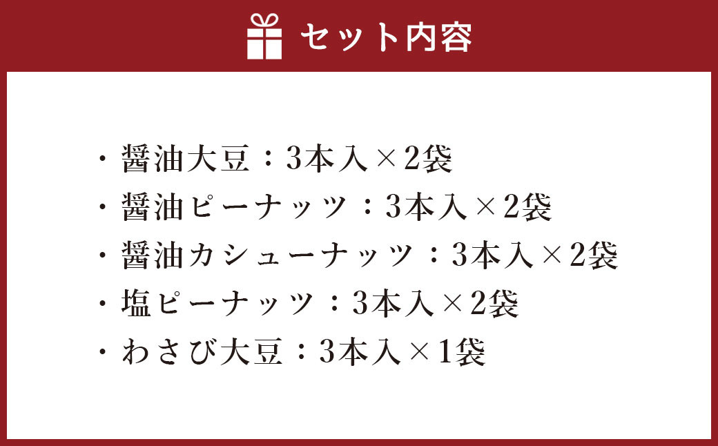 風雅巻き 詰め合わせ 