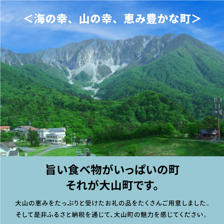 減農薬・減化学肥料　特別栽培米こしひかり　5kg（白米）