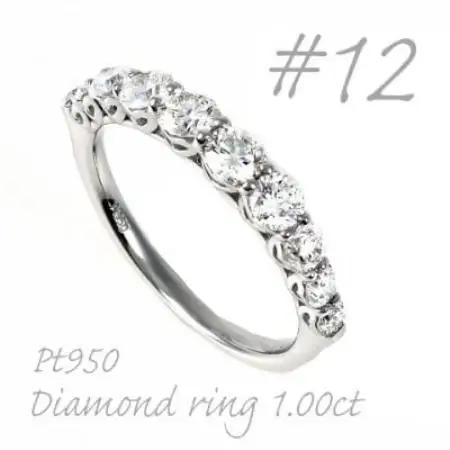 PT950 ダイヤモンドリング1.0CT ハートデザインリング　R3533DI-P2 #12【配送不可地域：離島・沖縄県】【1754203】